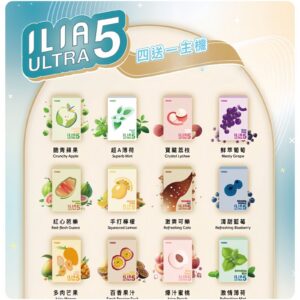 ILIA Ultra 五代煙彈 兼容RELX 4-5-6代主機｜哩亞霧化彈 替換專用