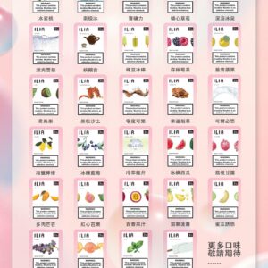 ILIA 哩亞一代發光煙彈 霧化彈帶LED效果｜台灣現貨 替換專用