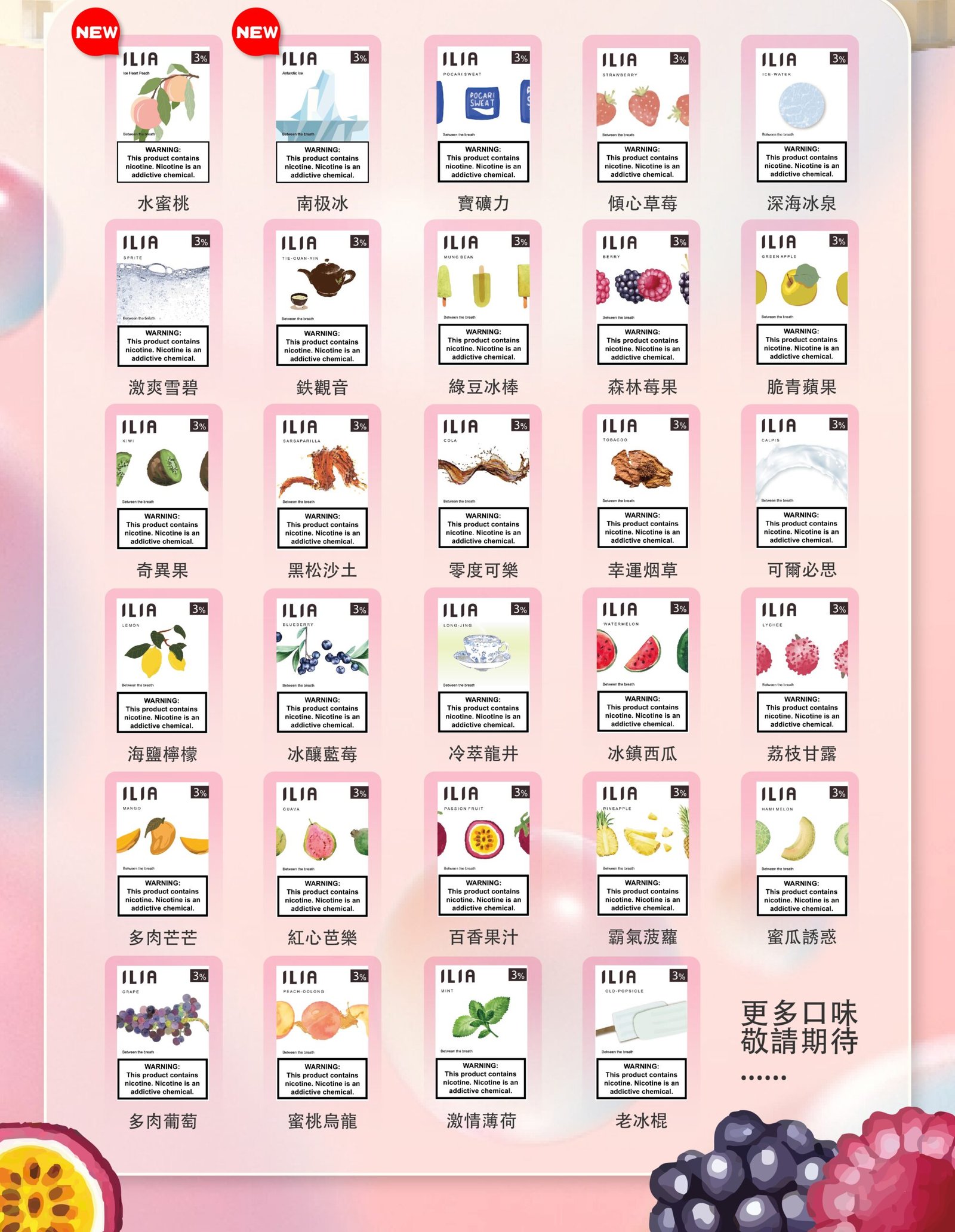 ILIA 哩亞一代發光煙彈 霧化彈帶LED效果|台灣現貨 替換專用