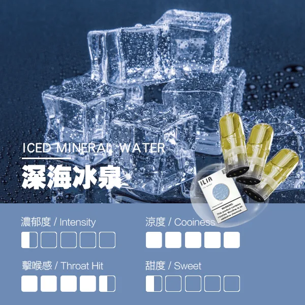 ILIA 哩亞一代發光煙彈 霧化彈帶LED效果|台灣現貨 替換專用:圖片 7