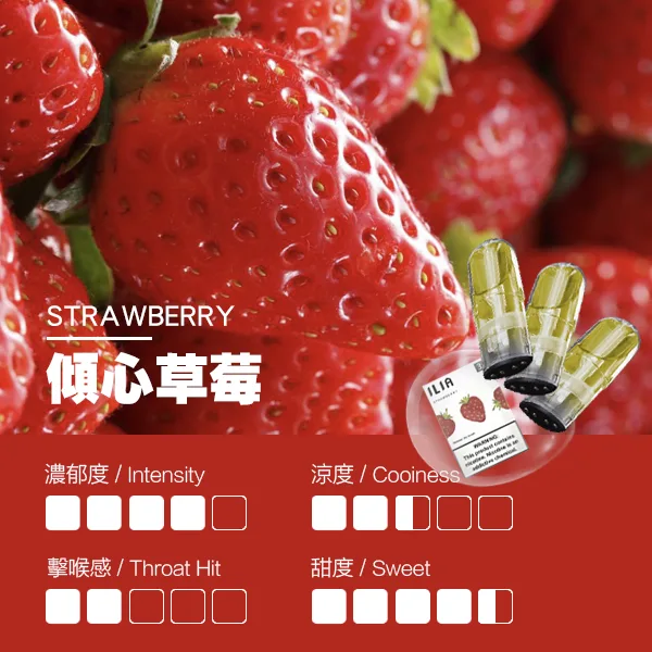 ILIA 哩亞一代發光煙彈 霧化彈帶LED效果|台灣現貨 替換專用:圖片 4