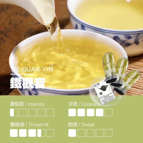 ILIA 哩亞一代發光煙彈 霧化彈帶LED效果|台灣現貨 替換專用:圖片 8