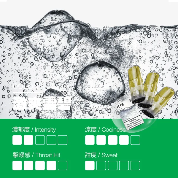 ILIA 哩亞一代發光煙彈 霧化彈帶LED效果|台灣現貨 替換專用:圖片 9