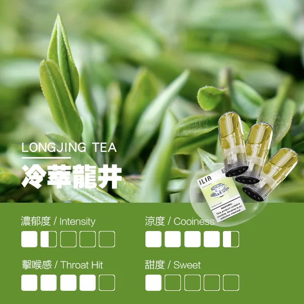 ILIA 哩亞一代發光煙彈 霧化彈帶LED效果|台灣現貨 替換專用:圖片 6