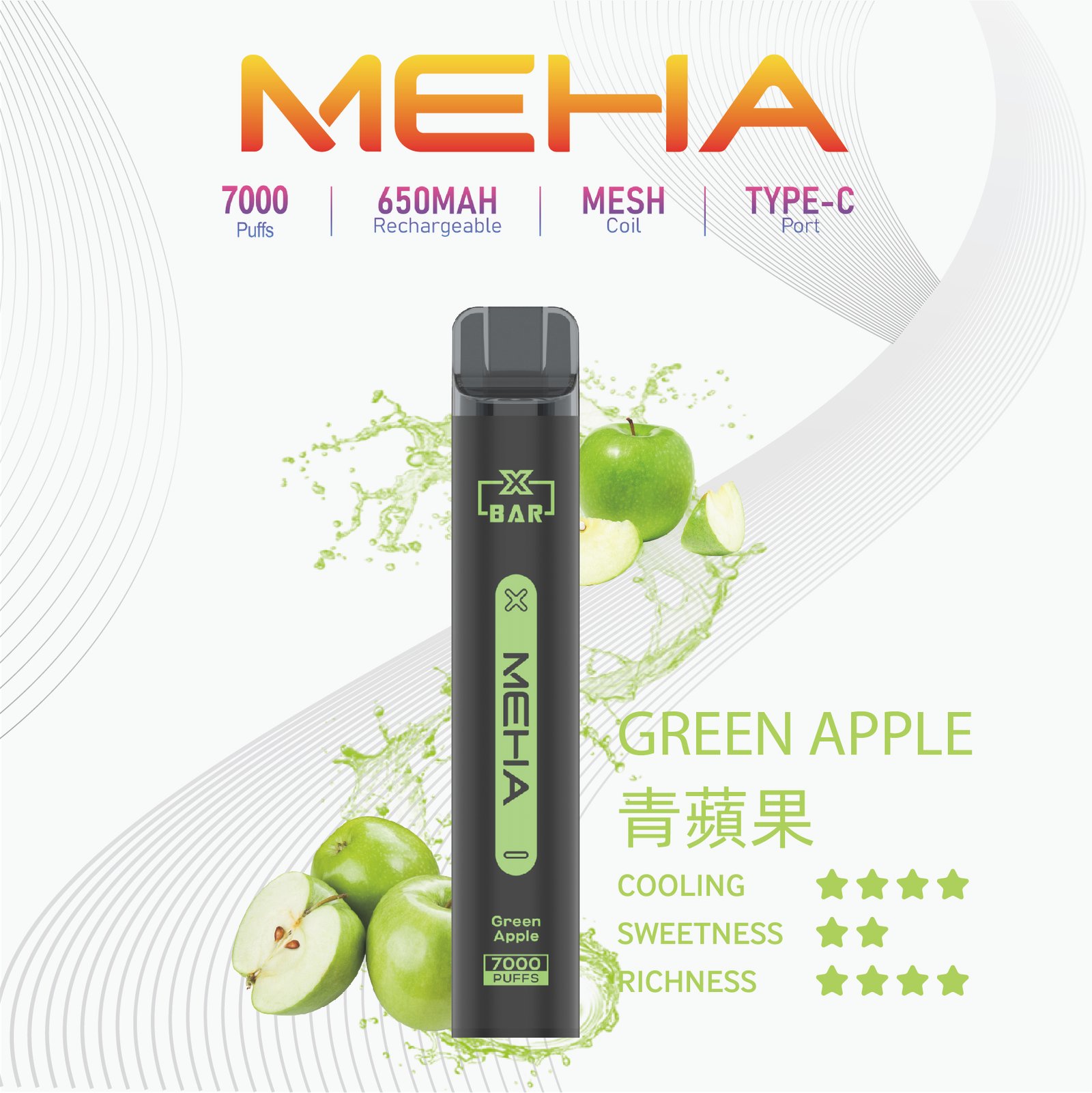 MEHA X Bar 小黑條拋棄式電子煙 7000口|新品上市 即用即拋:圖片 4