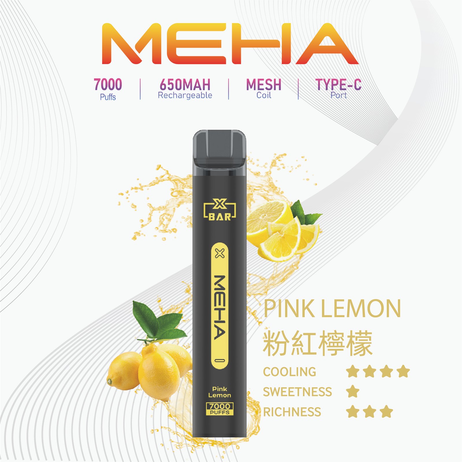 MEHA X Bar 小黑條拋棄式電子煙 7000口|新品上市 即用即拋:圖片 5