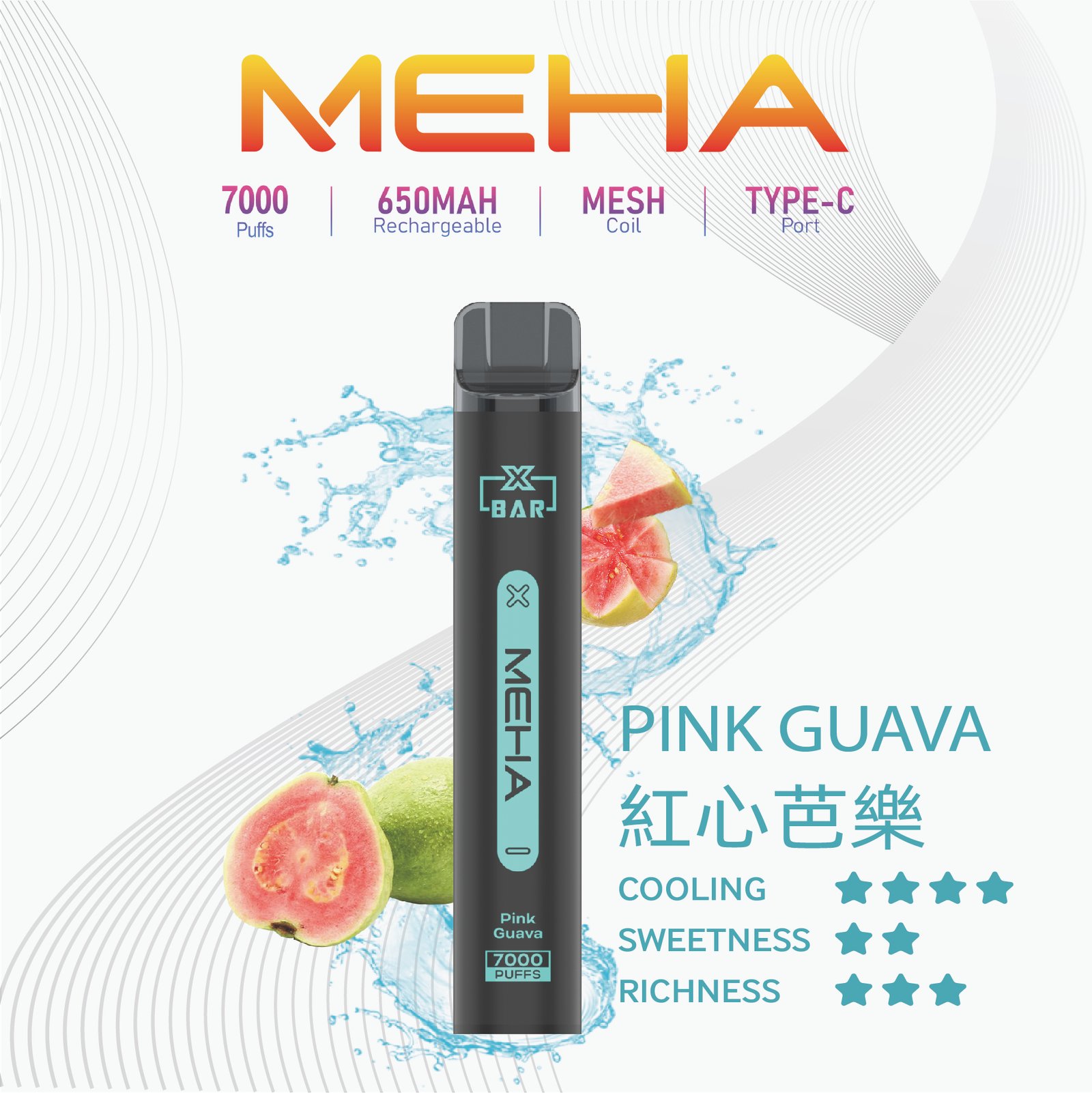 MEHA X Bar 小黑條拋棄式電子煙 7000口|新品上市 即用即拋:圖片 7