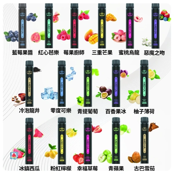 MEHA X Bar 小黑條拋棄式電子煙 7000口|新品上市 即用即拋
