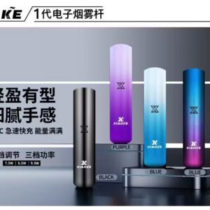 XIAOKE 梟客一代主機 三檔功率可調 支援一代煙彈｜可變檔設計