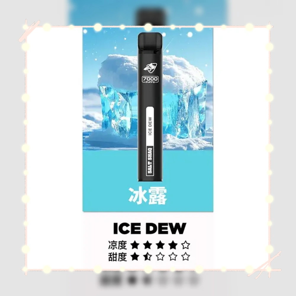 SALT SHAQ 鯊克拋棄式電子煙 7000口 21種口味可選|超長續航 多風味:圖片 3